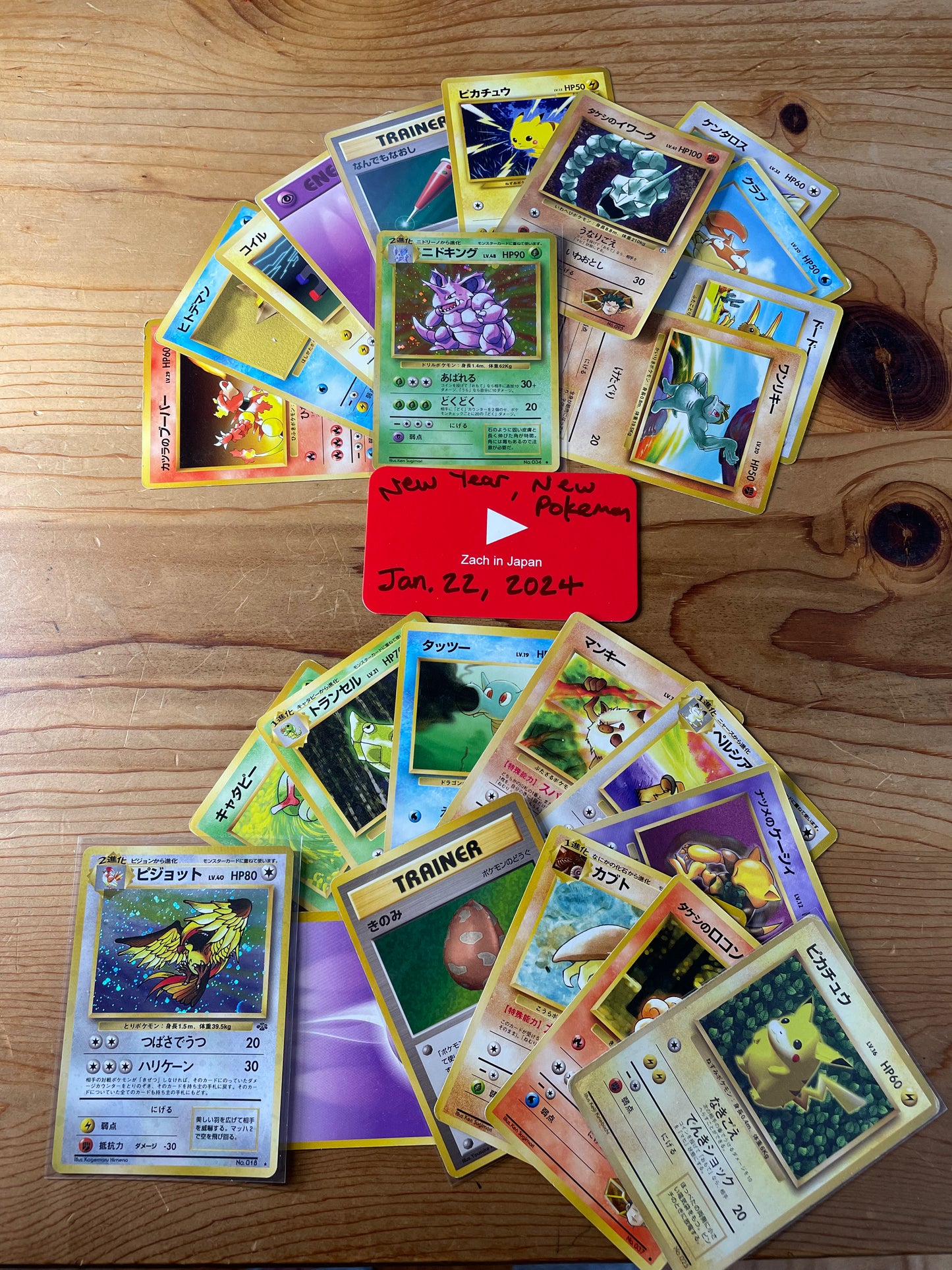 Ninja Packs | Vintage Japanese Pokemon Booster Packs