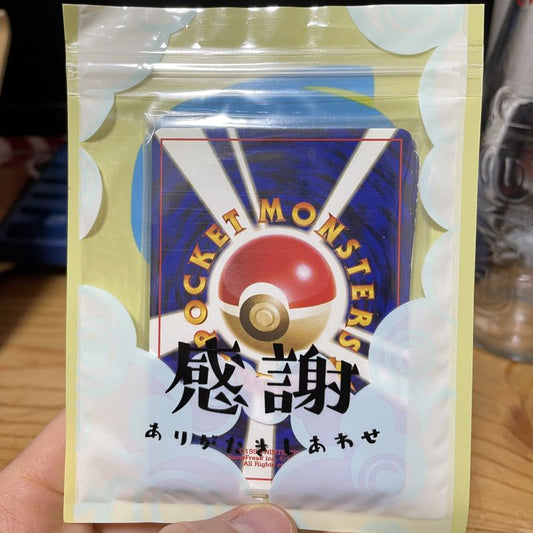 Ninja Packs | Vintage Japanese Pokemon Booster Packs