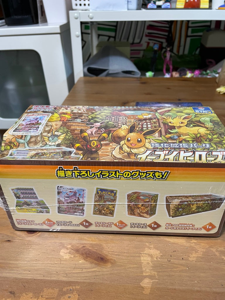 Eevee Heroes Gym Box Set, bottom box