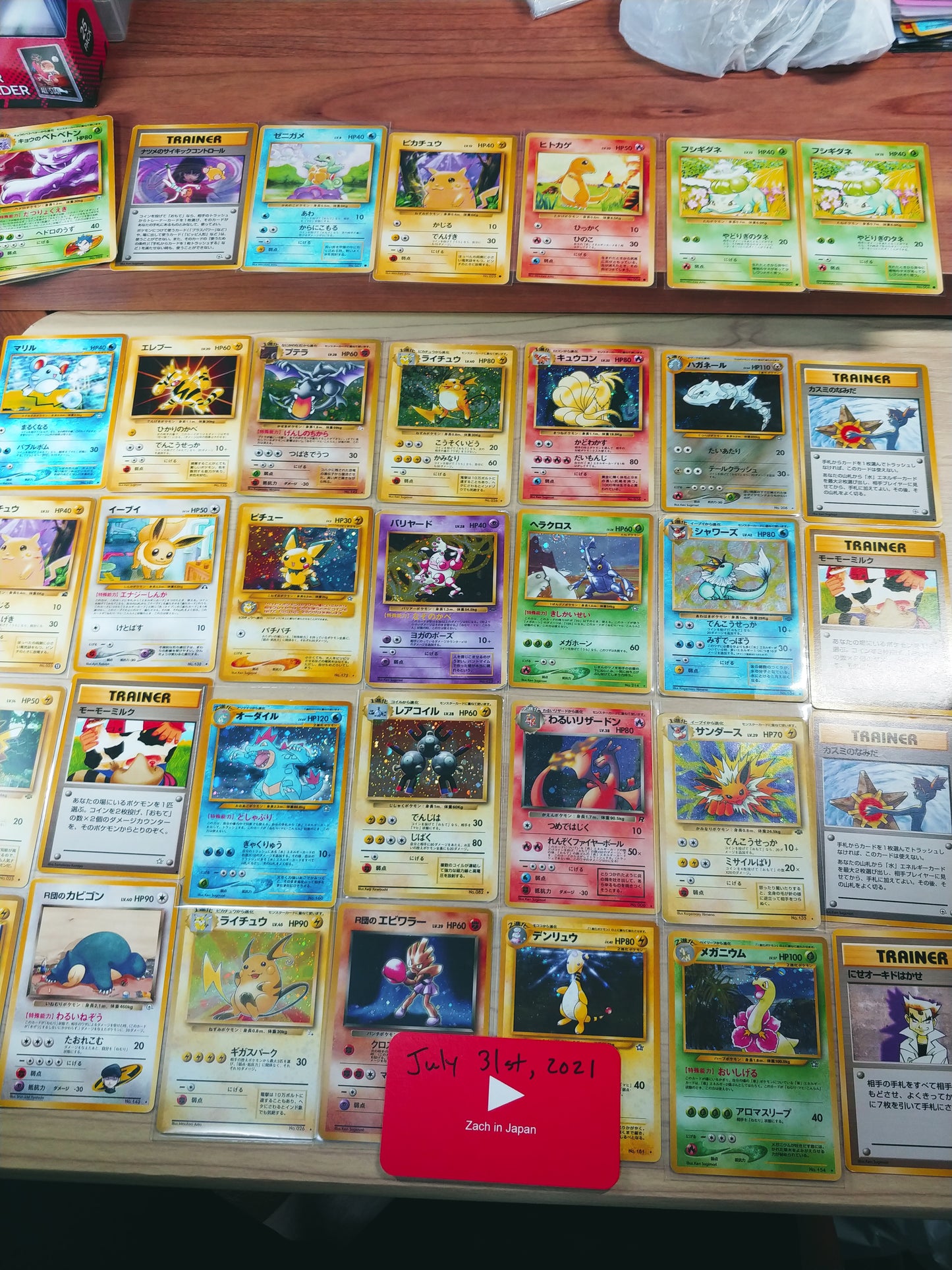 Ninja Packs | Vintage Japanese Pokemon Booster Packs Japan Direct Ninja Packs | Vintage Japanese Pokemon Booster Packs Japan Direct