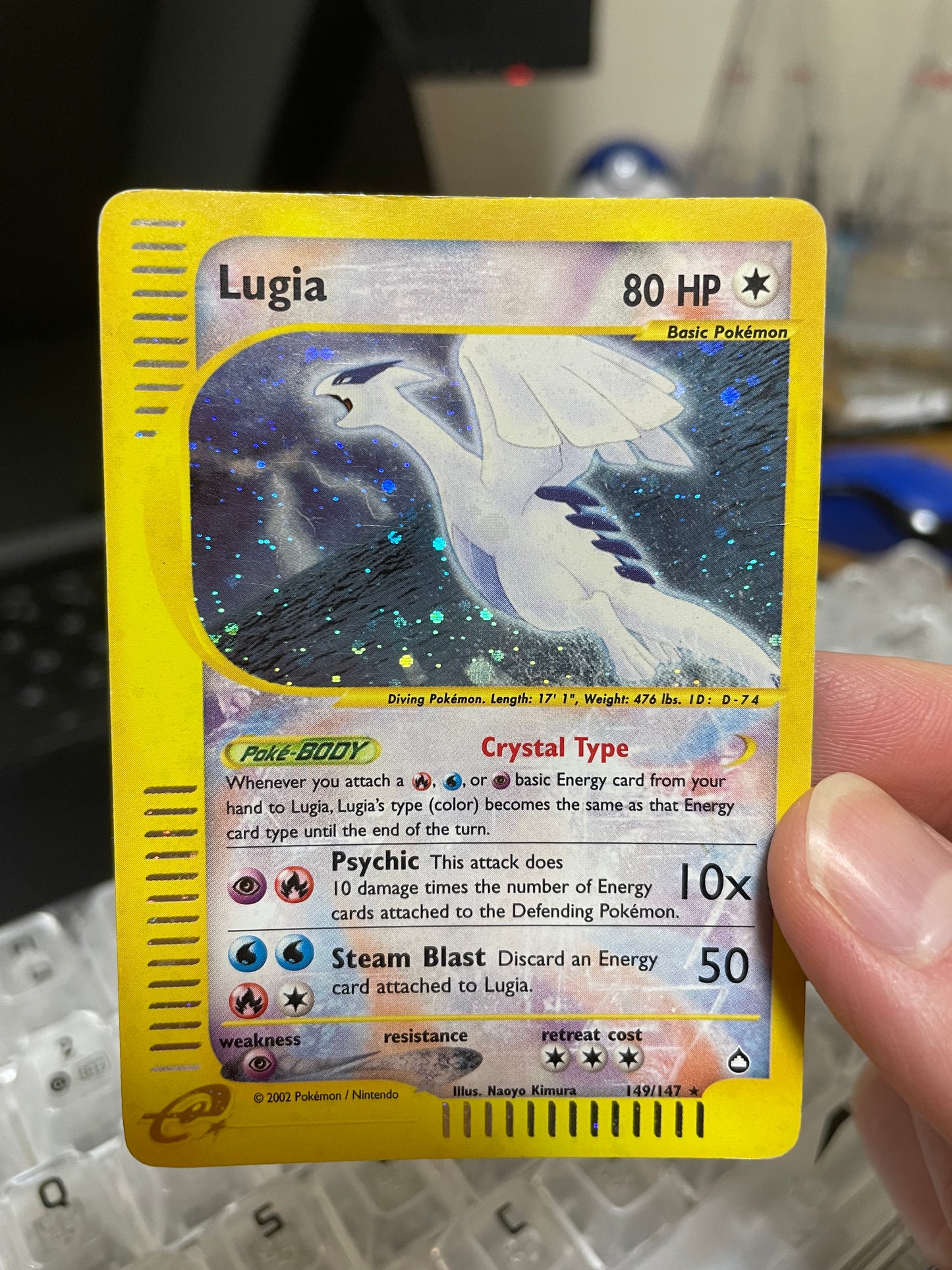 Lugia 149/147 Aquapolis Holo LP