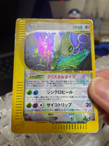 Crystal Celebi 1st First Edition Japanese Skyridge HP