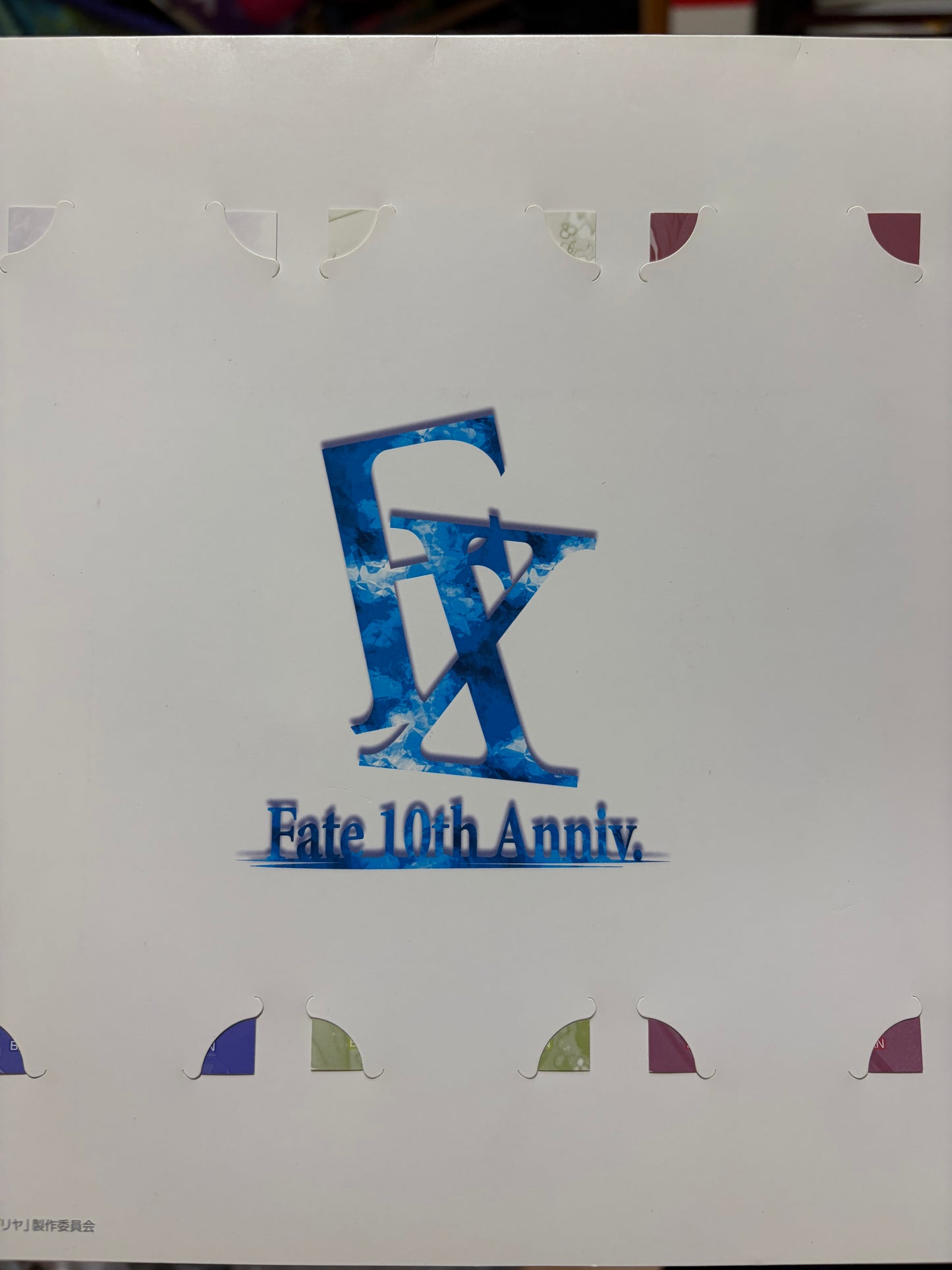 Fate 10th Anniversary book mark collection