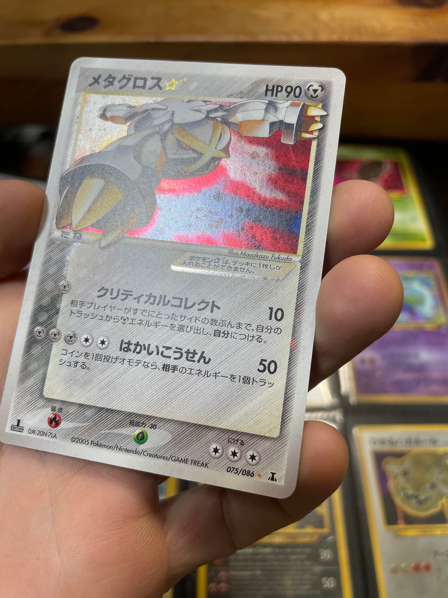 Japanese Metagross [Gold Star] #113 (Pokemon Delta Species)