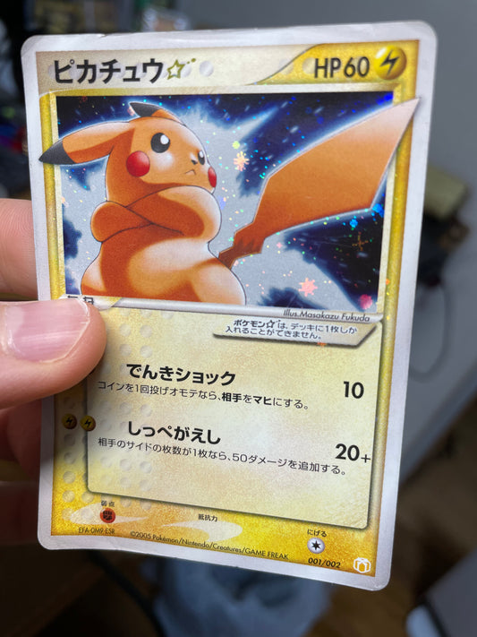 Japanese Pikachu [Gold Star] #104 (Holon Phantom)