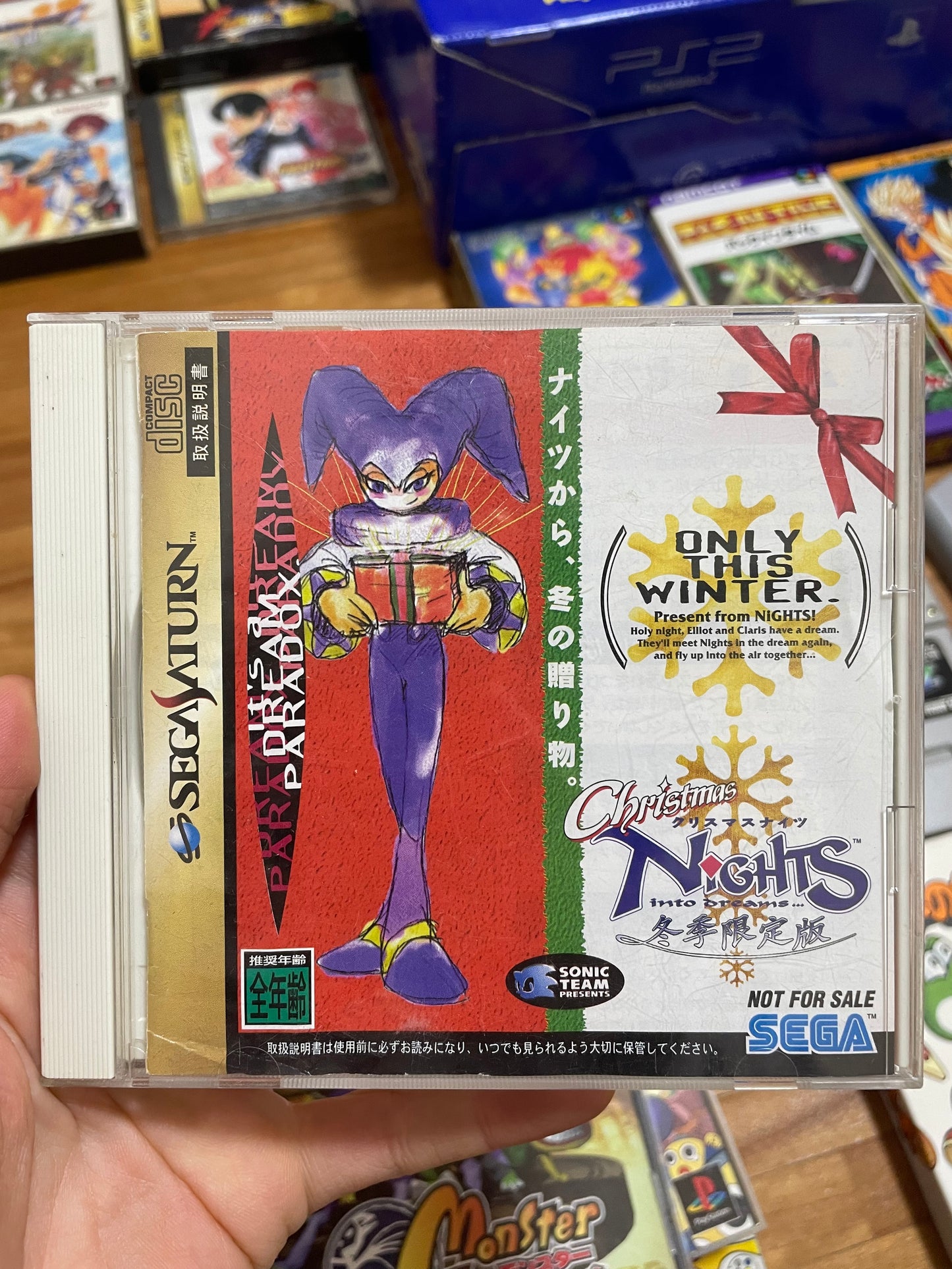 Christmas Nights Into Dreams Japanese NES