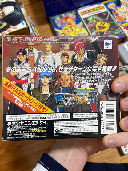 The King of Fighters '96 Japanese NES