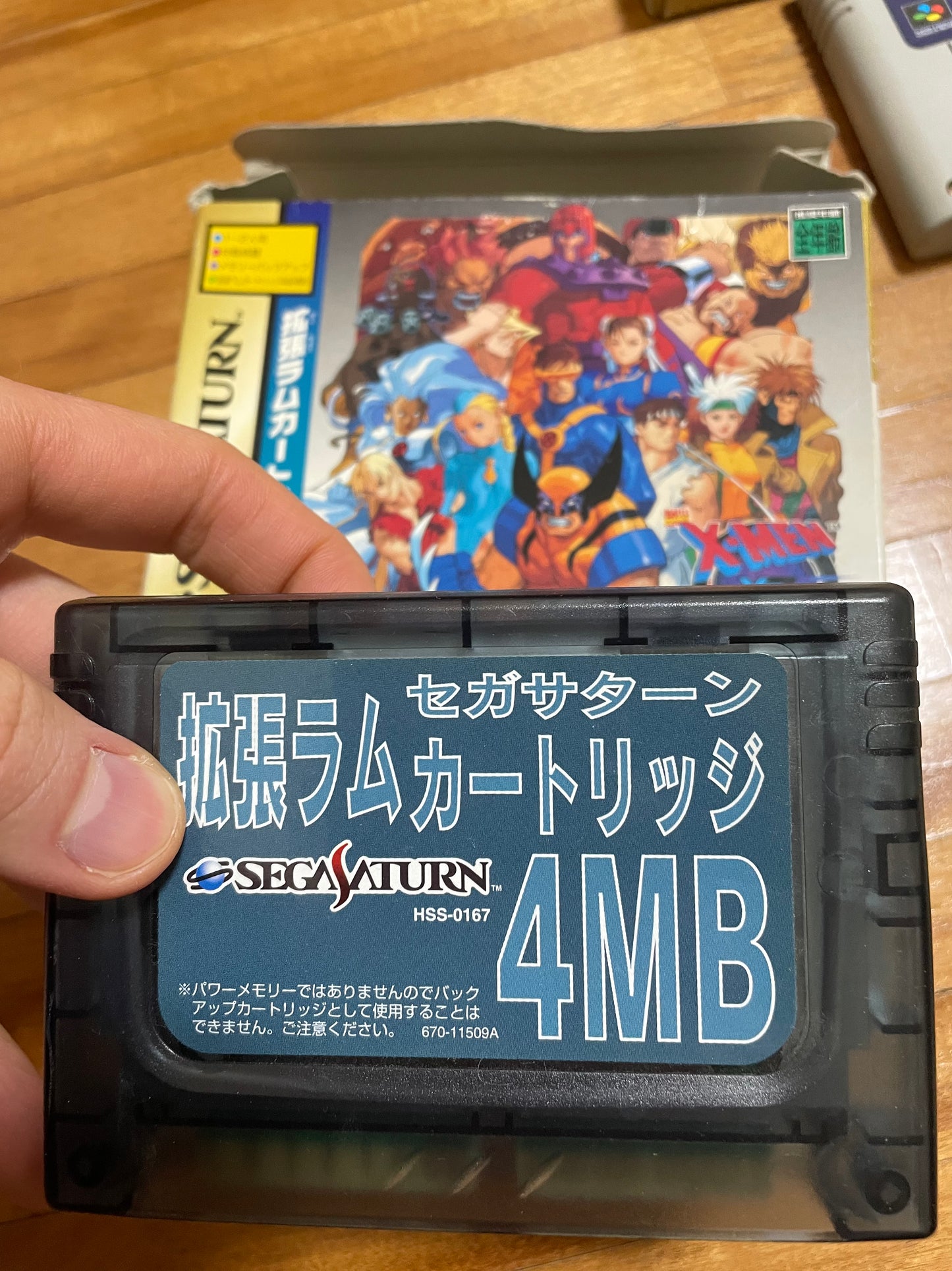 X-Men vs. Street Fighter Japanese NES