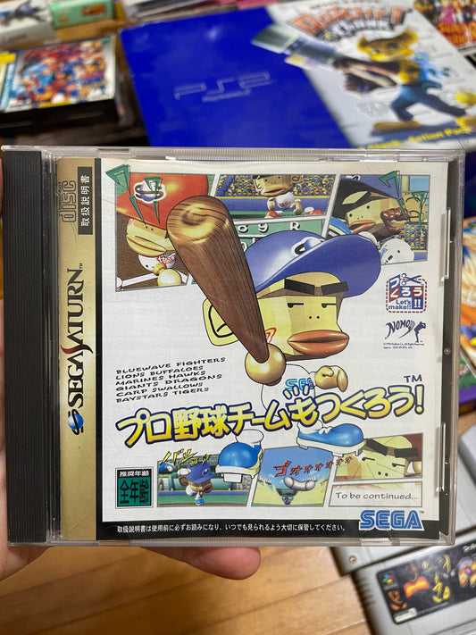 Let's create a professional baseball team! Japanese NES