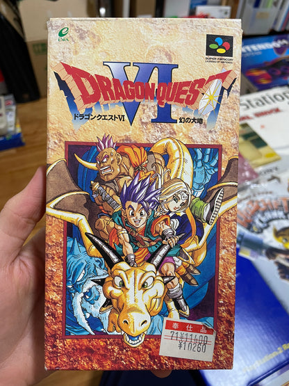 Dragon Quest VI (ドラゴンクエストVI) Japanese NES