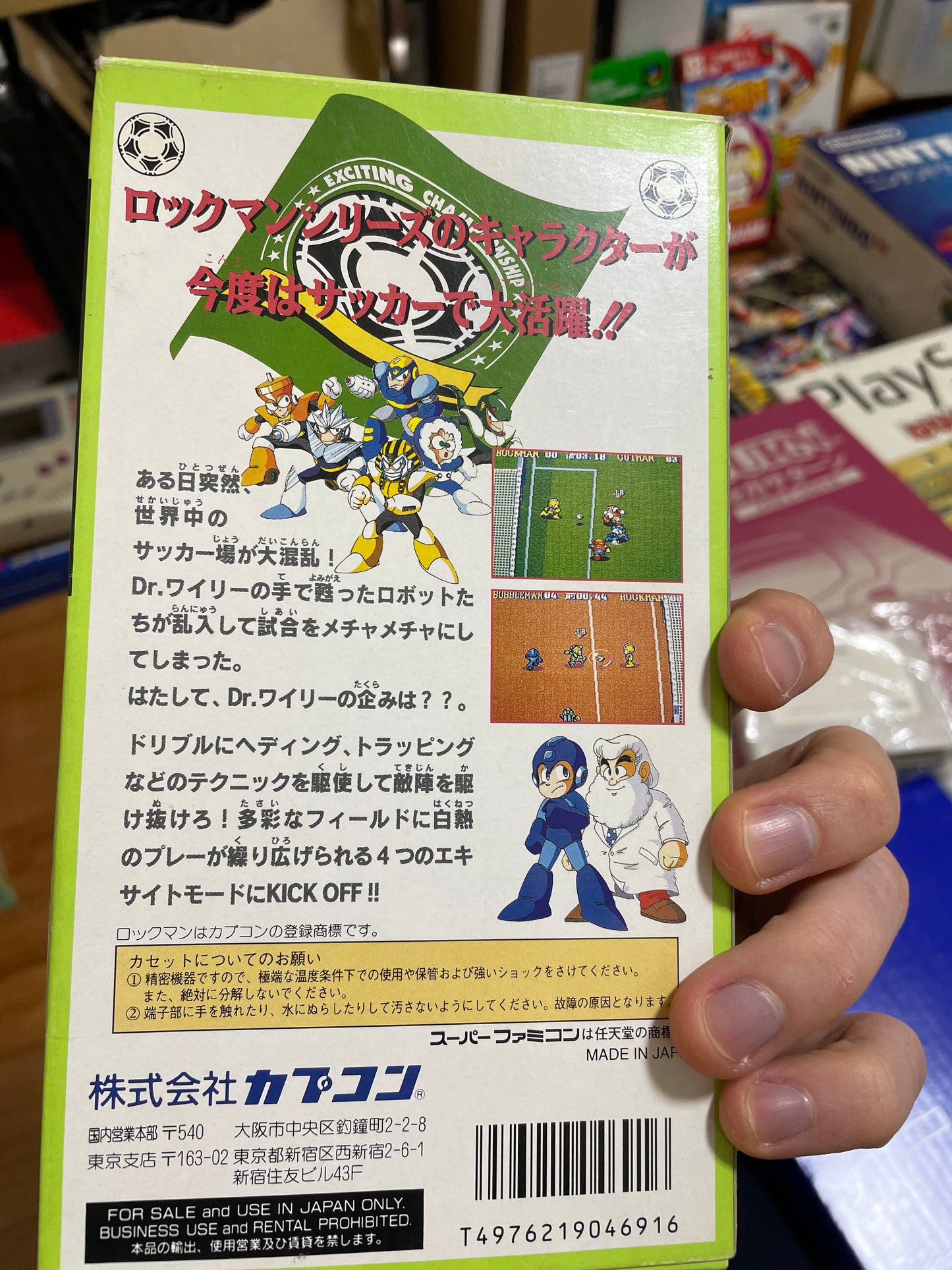 Rockman's Soccer Japanese NES