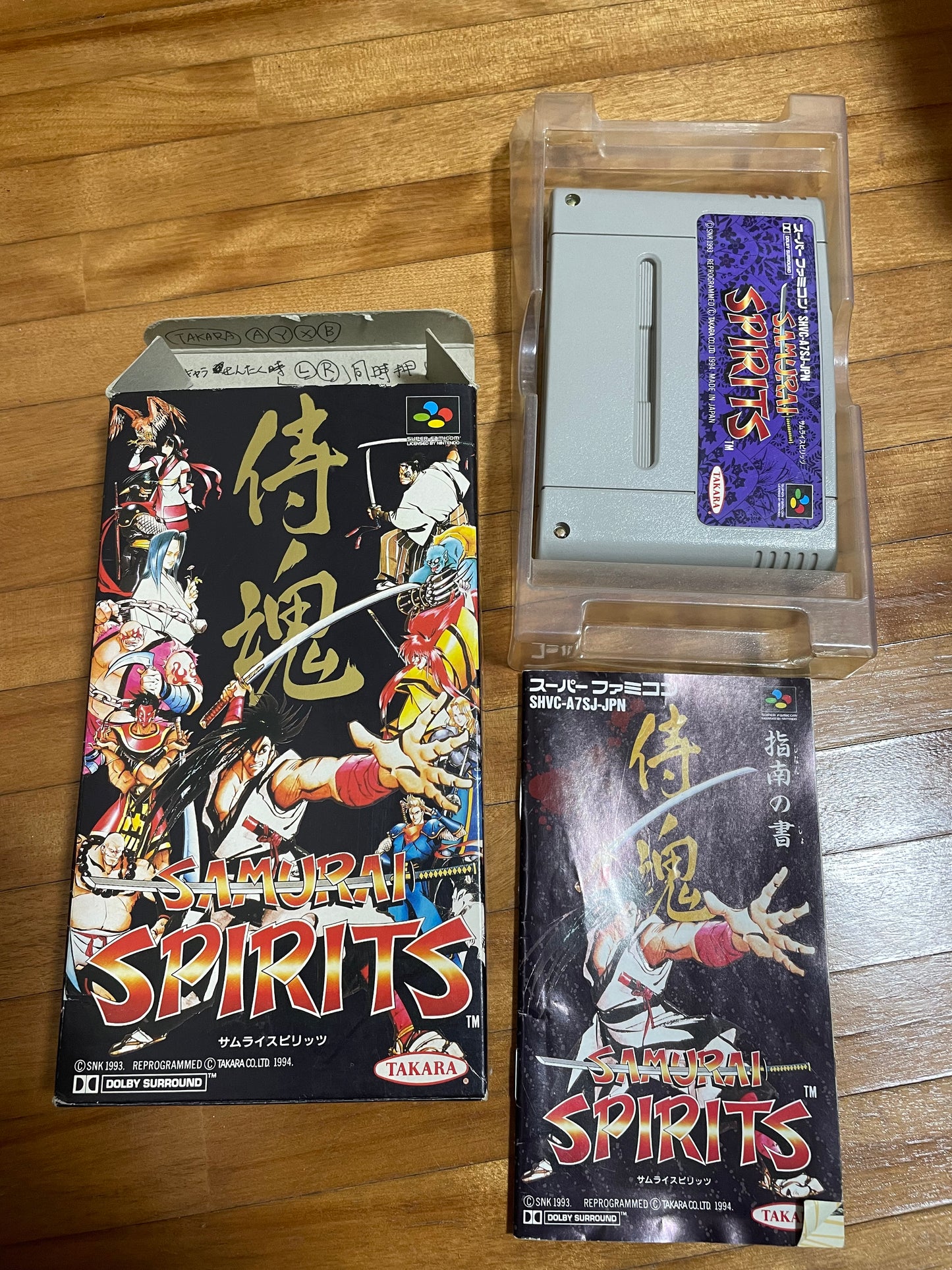 Samurai Spirits (サムライスピリッツ) Japanese NES