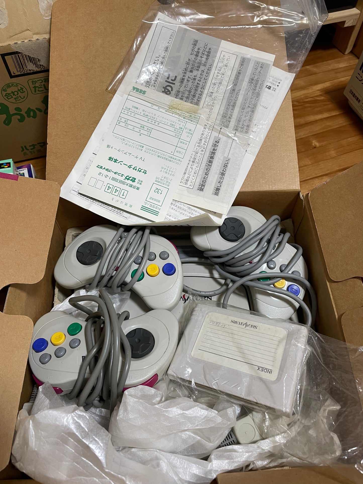 SEGA Saturn Console