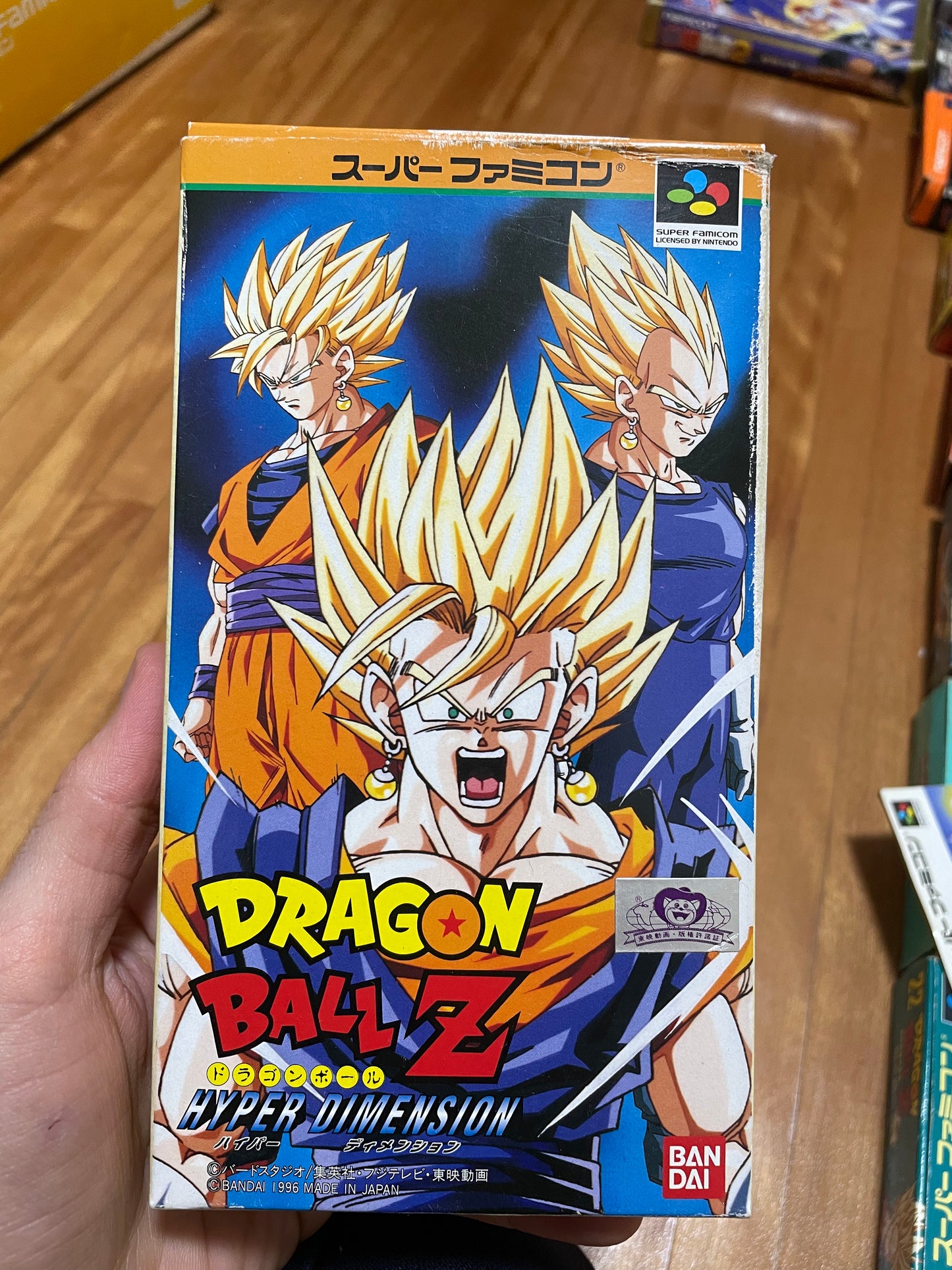 Dragon Ball Z Hyper Dimension Japanese NES