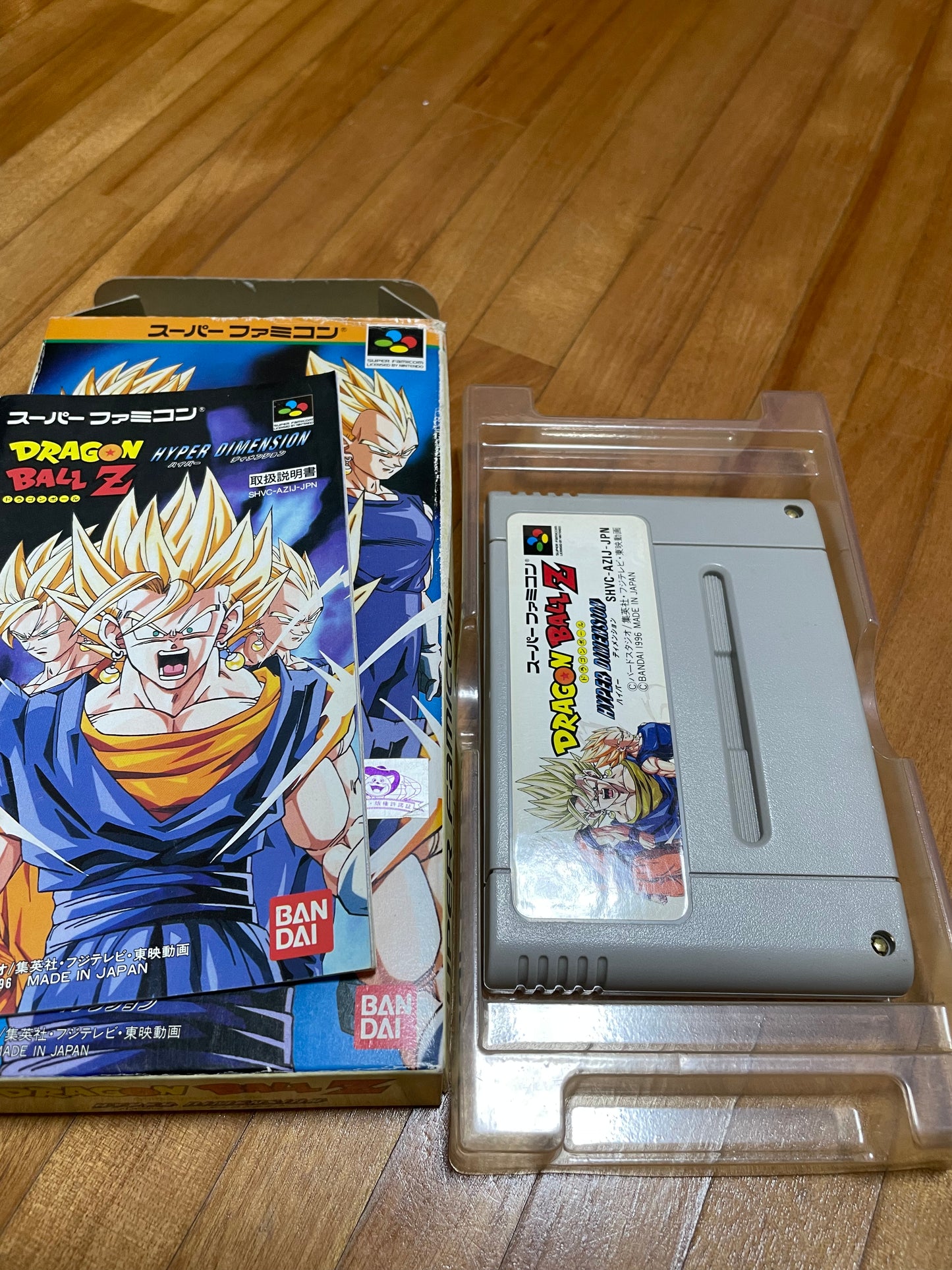 Dragon Ball Z Hyper Dimension Japanese NES