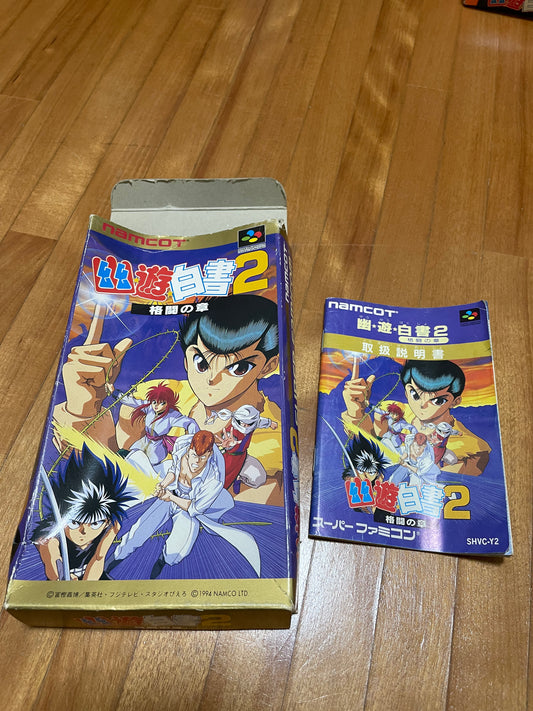 Yū Yū Hakusho 2 Chapter of Fighting Japanese NES