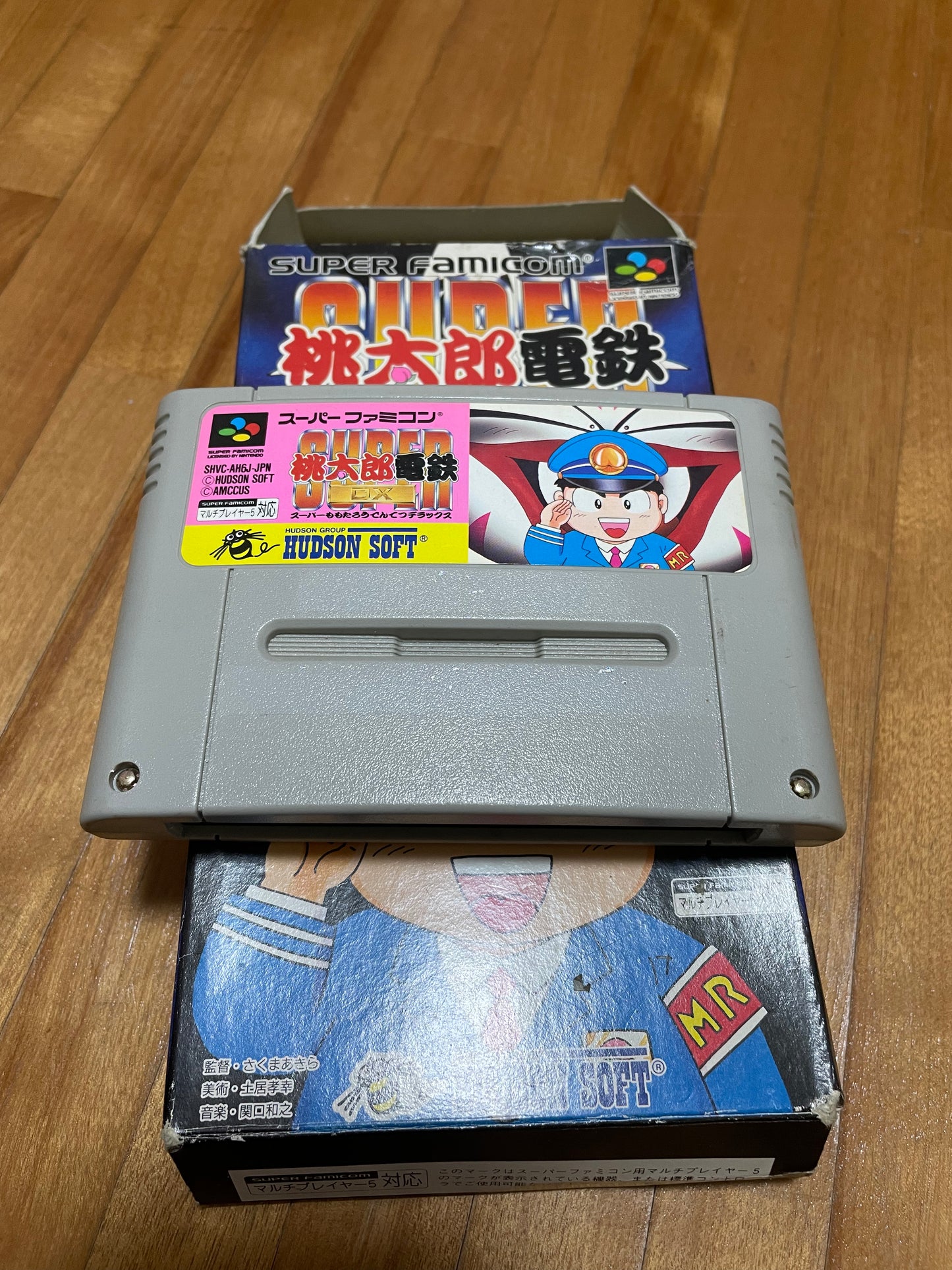 Super Momotaro Railway DX Japanese NES