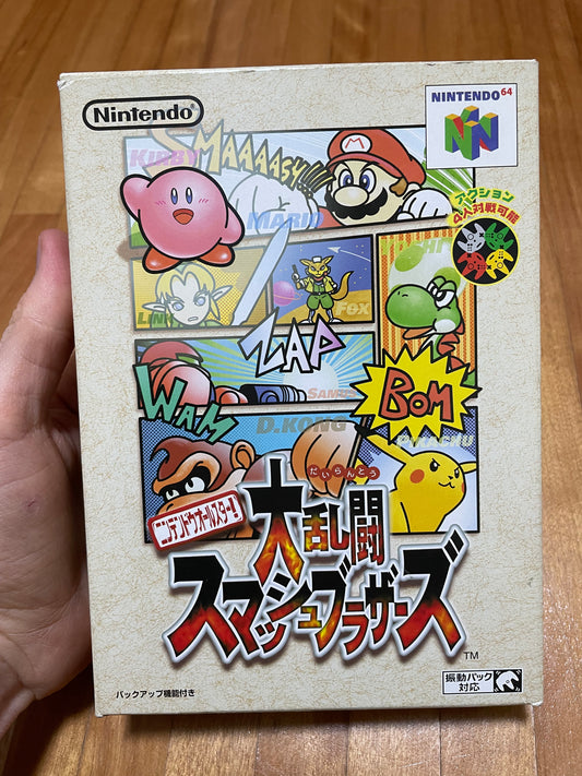 Nintendo All Star! Super Smash Bros Japanese NES