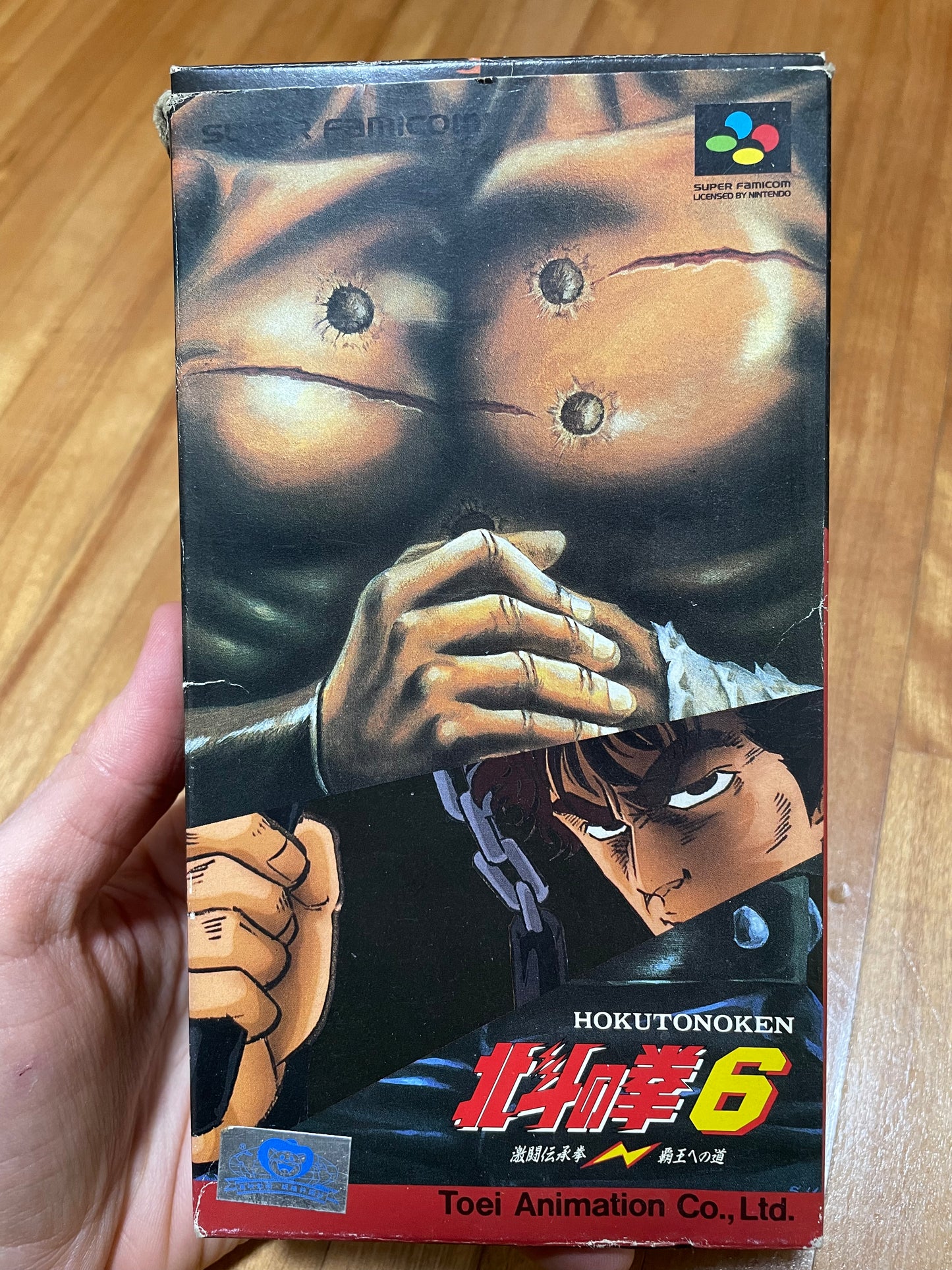 Fist of the North Star 6 (北斗の拳6) Japanese NES