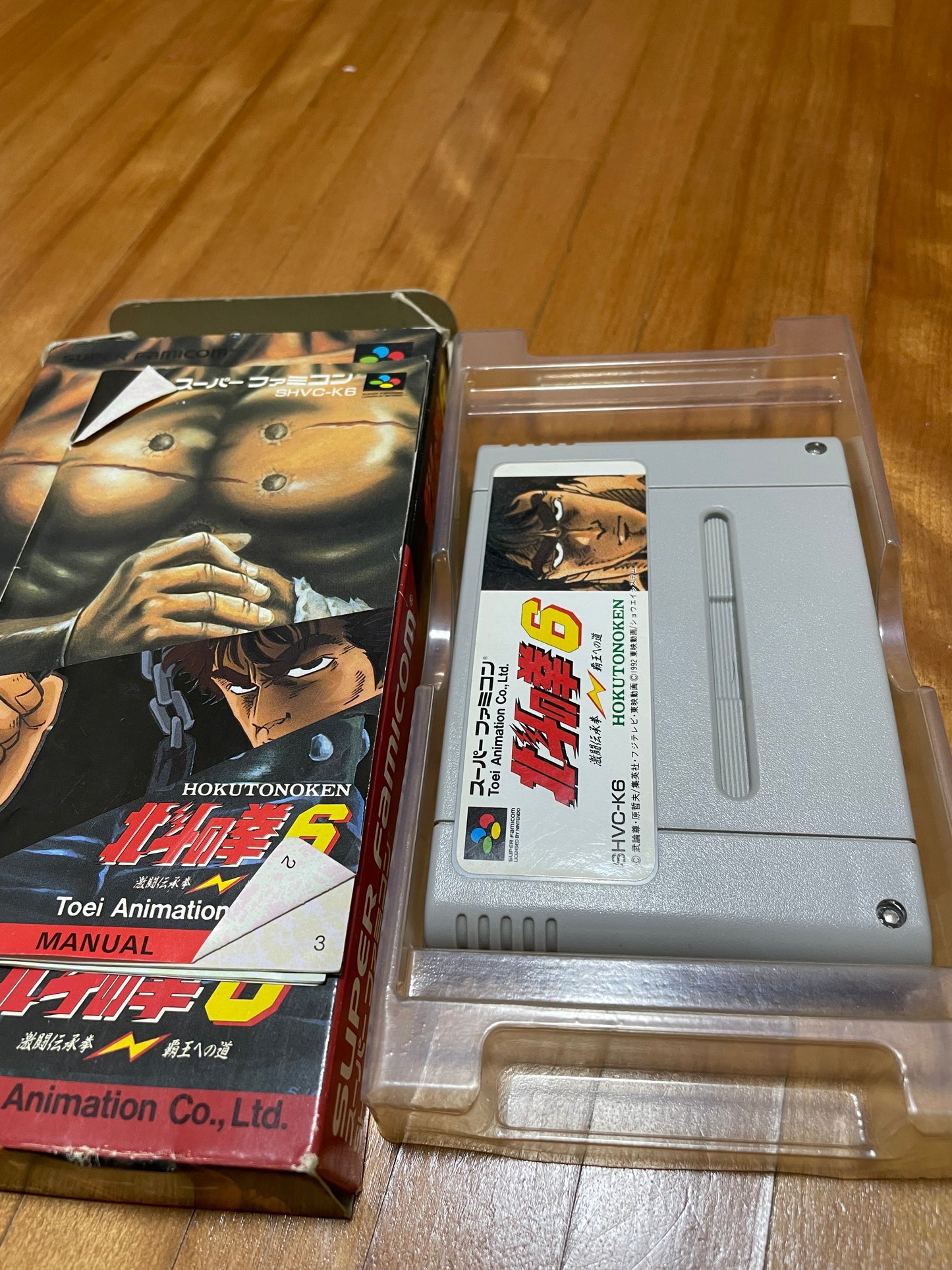 Fist of the North Star 6 (北斗の拳6) Japanese NES