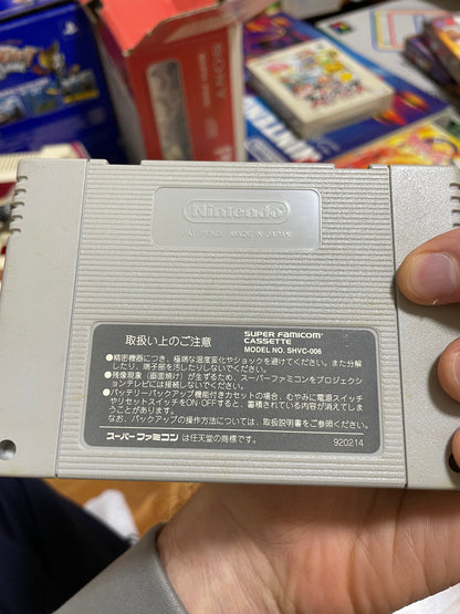 Dragon Quest I.II (ドラゴンクエストI.II) Japanese NES