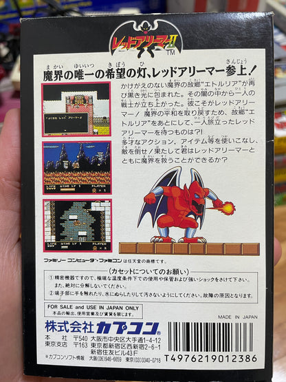 Gargoyle's Quest II (レッドアリーマーII) Japanese NES