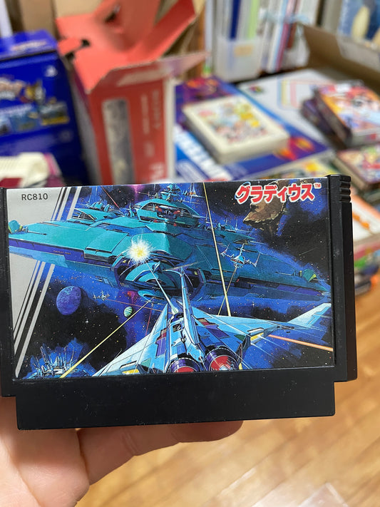 Gradius (グラディウス) Japanese NES