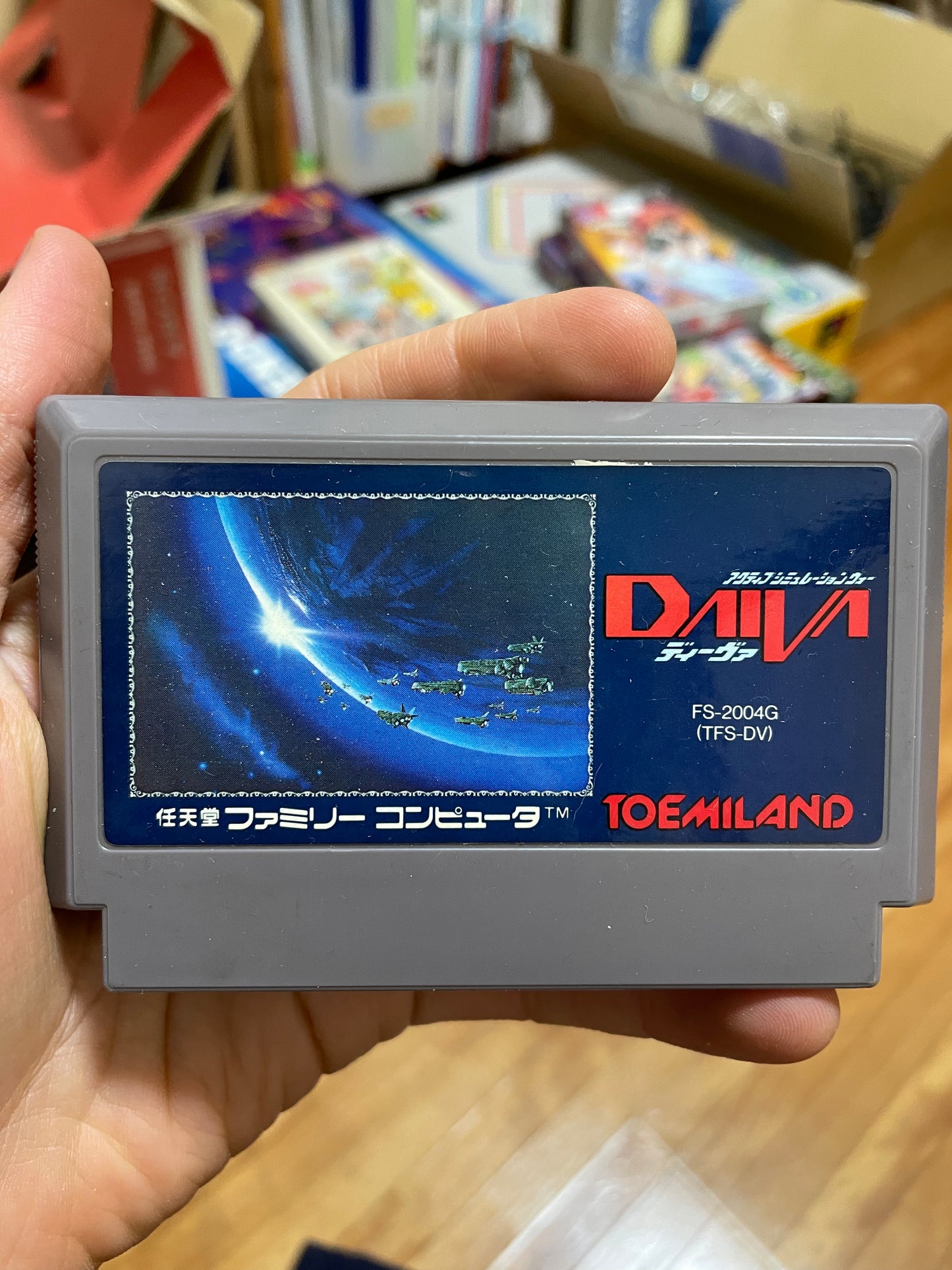 DAIVA（ディーヴァ）Japanese NES