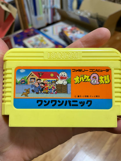 Chubby Cherub オバケのQ太郎 ワンワンパニック Japanese NES