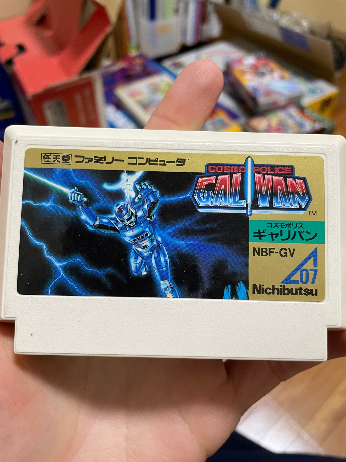 Galivan (ギャリバン) Japanese NES