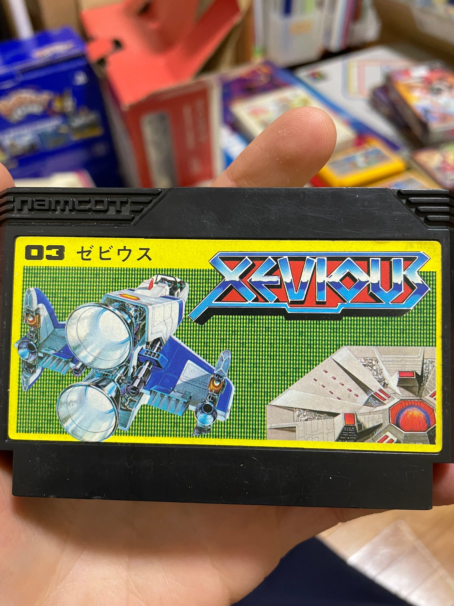 XEVIOUS (ゼビウス) Japanese NES