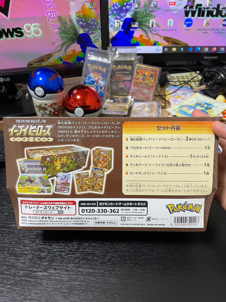 Pokemon TCG Eevee Heroes Gym Box Set Japan Direct Pokemon TCG Eevee Heroes Gym Box Set Japan Direct