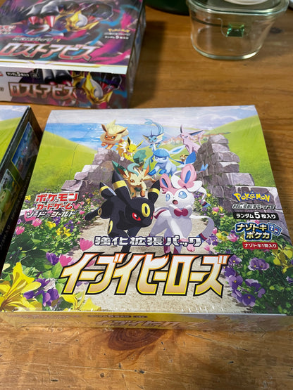 Pokemon Eevee Heroes Japanese Booster Box Japan Direct Pokemon Eevee Heroes Japanese Booster Box Japan Direct