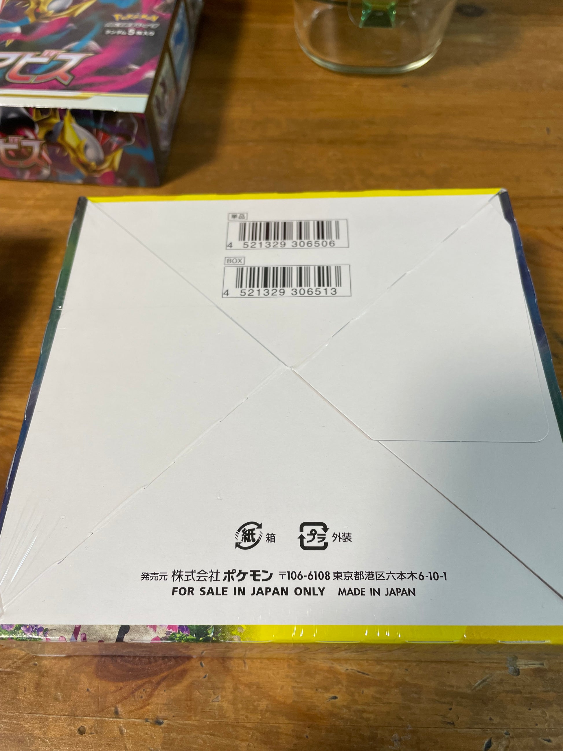 Pokemon Eevee Heroes Japanese Booster Box Japan Direct Pokemon Eevee Heroes Japanese Booster Box Japan Direct
