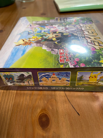 Pokemon Eevee Heroes Japanese Booster Box