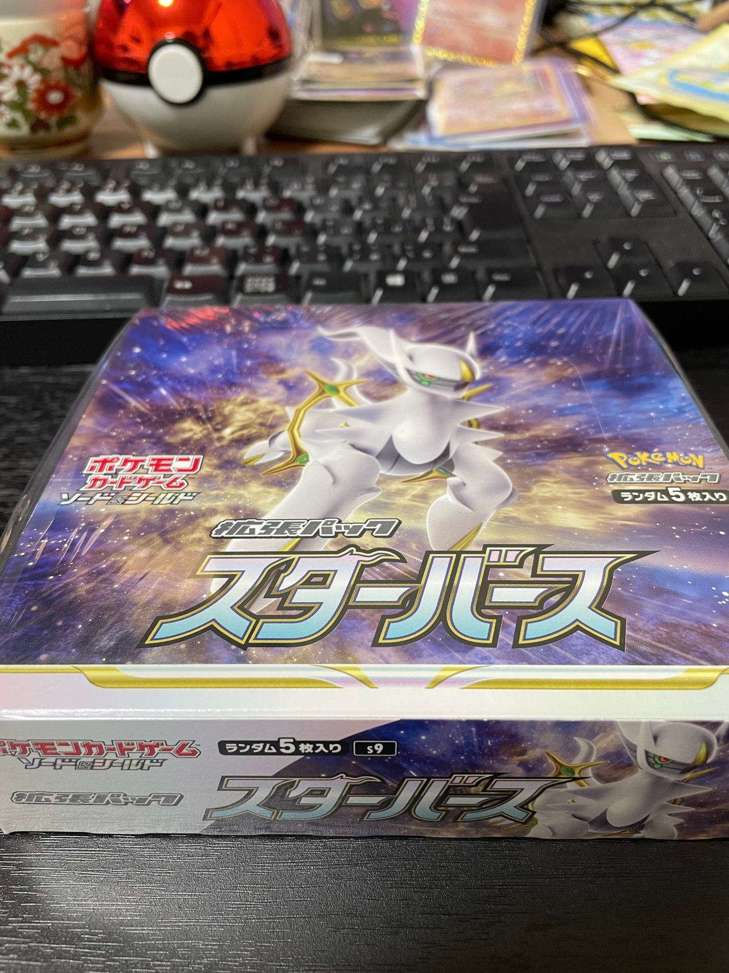 Pokemon Star Birth Japanese Booster Box