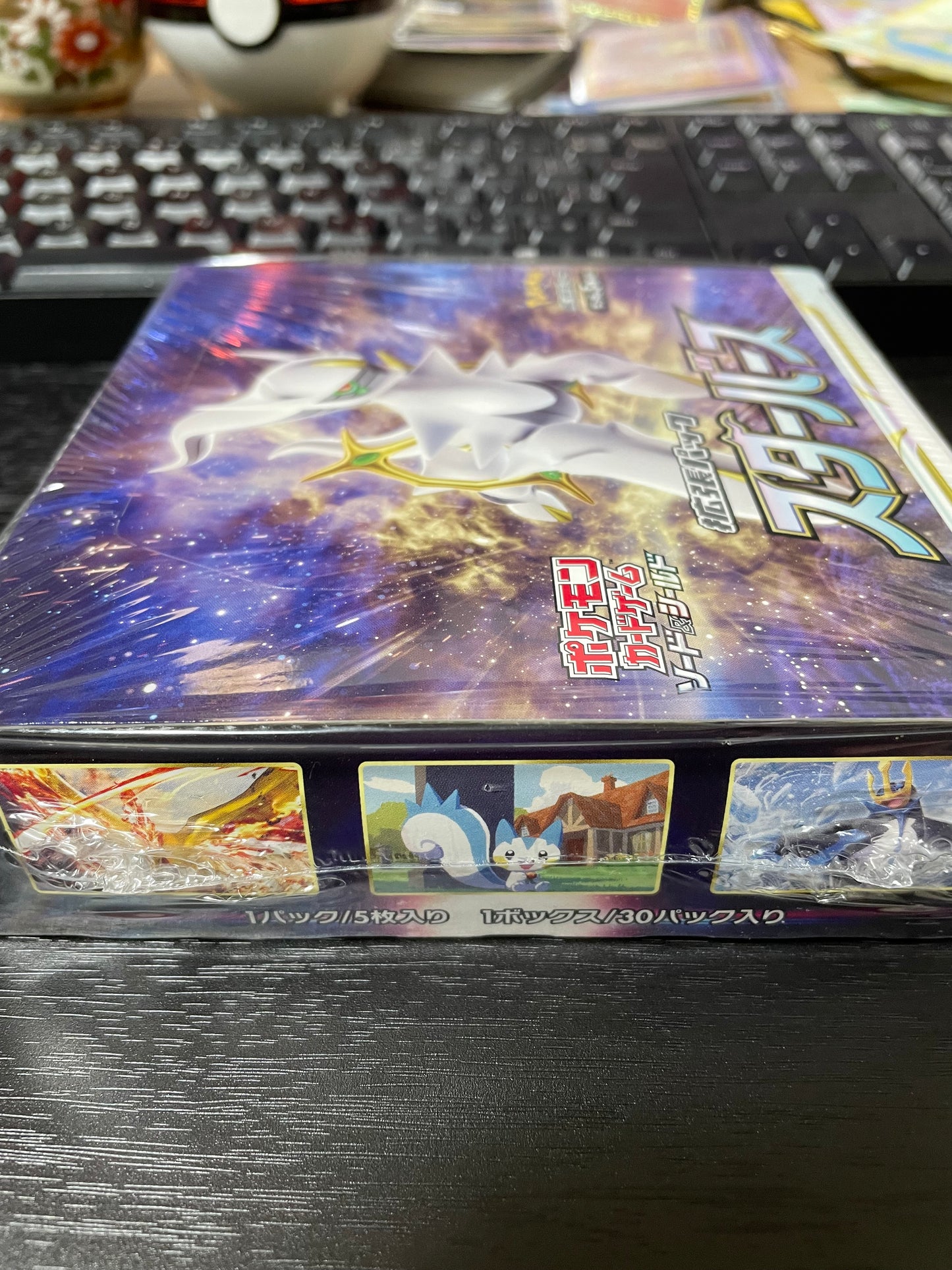 Pokemon Star Birth Japanese Booster Box