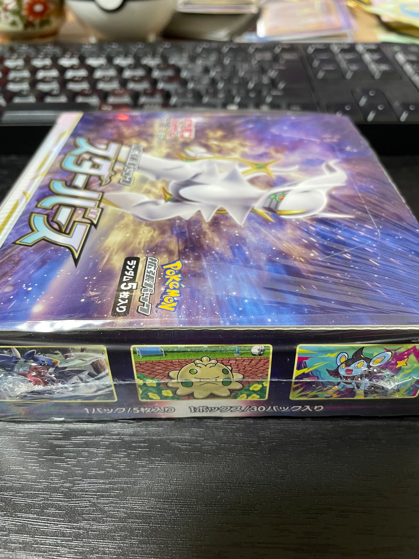 Pokemon Star Birth Japanese Booster Box